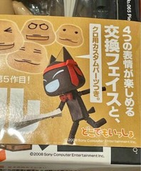 Revoltech Yamaguchi Toro Kuro Jun Suzuki Ricky Pierre Figure Doko Demo Issyo all