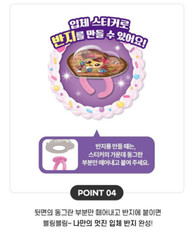 NEW Catch Teenieping Season 4 3D sticker maker/KOREA