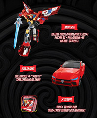 Choirock Hello Carbot The Braves CARBOT X Robot Car figure X-Cube Pack 2025