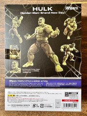 Hulk(Spider-Man: Brand New Day) “Marvel”, Tamashii Nations S.H.Figuarts