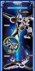 Metal Cardbot S Season2 SKY GALLOP Transformer Robot SkyGallop 2025 / Tracking