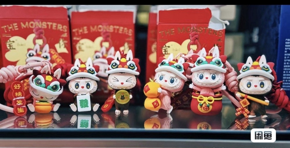 Popmart Labubu Mokoko Keychain Limited Edition Popland -Fortune To All Beholder