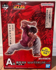 Ichiban Kuji Baki A Prize Hanma Baki MASTERLISE Figure BANDAI JAPAN NEW