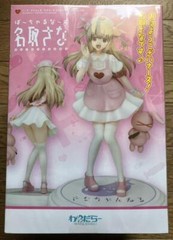 Virtual Nurse Sana Natori Wanderer PVC ABS Figure 1/7 Vtuber Japan Import Toy