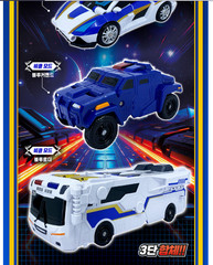 Metal Cardbot S BLUE COP TRINITY Police Car Armor Bus Transforming Robot 2024