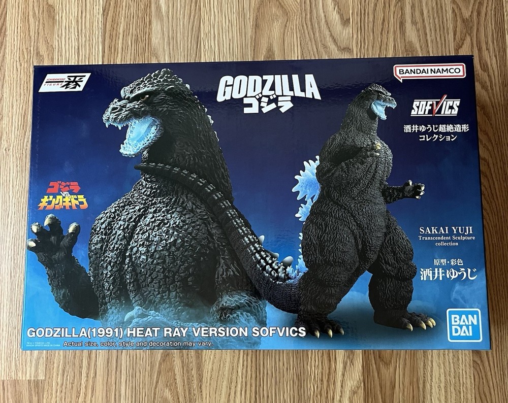 Bandai Godzilla (1991) Ichibansho Godzilla Heat Ray Ver. Action Figure
