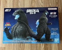 Bandai Godzilla (1991) Ichibansho Godzilla Heat Ray Ver. Action Figure
