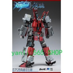 ToysEasy YW2203 Zhu Rong Type 075 Landing Helicopter Dock New in Stock Toy