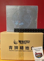 Nottaa Enveloped Yaomo Lion Ridge Cyan Lion Figure Blood Battle+Throne