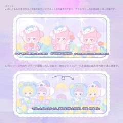 HIPLAY SIMONTOYS Nyzaii Sleeping Garden Series Plush Blind Box