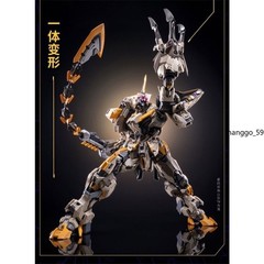 Moshow MCT-E01 Progenitor Effect Whip Action Figure Toy Collectible 30cm Gift