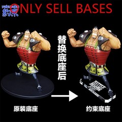 Acrylic Base for BRC Combat Instant PORTGAS D ACE MARCO JOZU VISTA One Piece