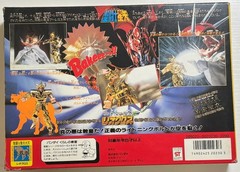 Saint Seiya Gold Saint Cloth BANDAI vintage figure JAPAN manga anime rare antiqu