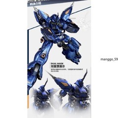 Zero World 1/100 Darkwave (Kampfer) – Assembly Model Kit- Action Figure Gift New