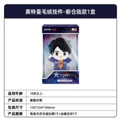 2025 Kayou Ultraman Light Echo Series Plush Toys Official Anime Peripherals Toy