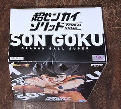 Dragon Ball Super SON GOKU ZENKAI SOLID Vol 2. Figurine (2021, Bandai)