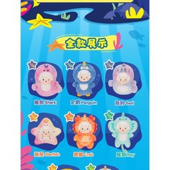 TOPTOY Gyun Ocean Advebture Series Vinyl Plush Pendant Blind Box Figure Toy Gift