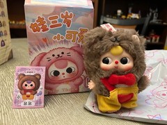 New BABY THREE Animal Party De Lovely Plush Pendant Confirmed – Secret Bear