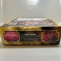 Saint Seiya Figure Aries Mu, Hades Zodiac Edition, APPENDIX, From Japan