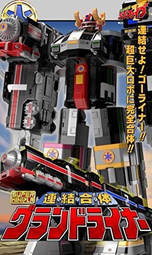 BANDAI Super Mini Pla Connected Assembly Grand Liner