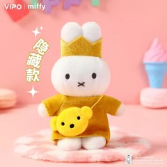 Vipo X Miffy Travel Series Plush Keychains Confirmed Figure Blind Boxes Toy Gift
