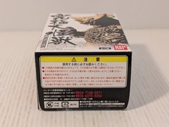 Bandai Ultraman Vakishim Ultimate Large Monsters Part 1 Action Figure 2007 New