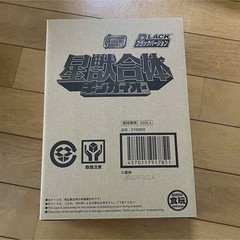Bandai SMP Super Mini Pla Gingaioh Gingaman Beast Star Combination New Sealed
