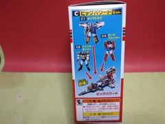 Kabaya Transformers Victory Sabre Set Star Saber Victory Leo Model Kit Japan
