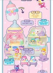 NEW WishCat Magic Milk Bottle House Transforming Light Up Play Set SAMG Korea