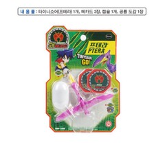 Dino Mecard Tinysaur PTERA Pteranodon Dinosaur Transforming Robot Figure Toy