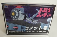 High Dream HL Pro Metaltech MT11 Captain Future SILVER EXCL. 300 Lim. Ed. SEALED