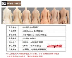 LDDOLL CN28L 1:6 Light Pink Seamless Silicone Body Doll Fit Female OB Head Toys