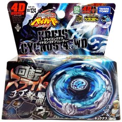 TAKARA TOMY Kreis Cygnus 145WD Hades Beyblade Metal Fusion BB-124 Starter New