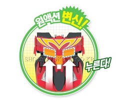 Hello Carbot AUTOSONIC Formula F1 Sports Car Transformer Robot Toy Auto Sonic