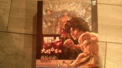 Storm Collectibles Baki Hanma 1st Release (Red Shorts). Authentic. US Seller.