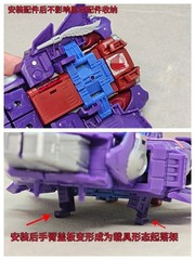 Filler Filling Parts Upgrade Kit For AGE OF THE PRIMES ALPHA TRION Accessories