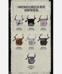 Authentic Hirono Road Journal Series Mini Bag Confirmed Gift Blind Box