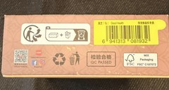 Pop Mart Have a Good Run Bracelet HIRONO’s GOOD HEALTH Confirmed Unopened NIB