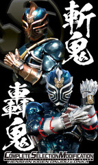 CSM HENSHIN KIGEN ONJOU & ONKA Kamen Rider Hibiki Premium Bandai NEW Mar.