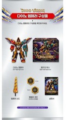 Miniforce Dinoid Warrior DINO EMPEROR 5-Integration Dinosaur Robot 2025 K-TOY