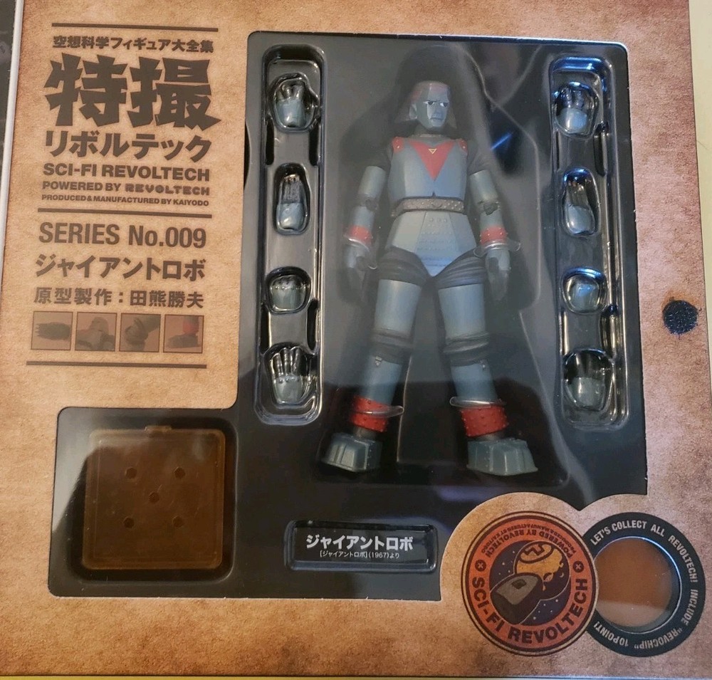 Kaiyodo Revoltech 009 Giant Robo Johnny Sokko Figure NR-63 VG+ Box MINT INSIDE