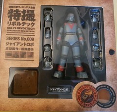 Kaiyodo Revoltech 009 Giant Robo Johnny Sokko Figure NR-63 VG+ Box MINT INSIDE