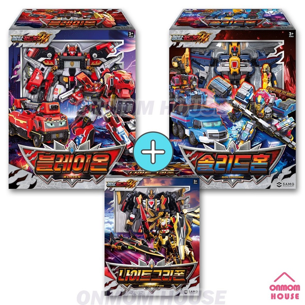 Metal Cardbot W Blaion + NightGriffon + SolidHorn Official 3 Figure Korean Toy