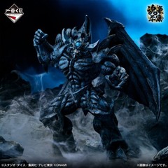 BANDAI Ichiban Kuji Yu- Gi-Oh vol.4 God Monsters Figure B Obelisk the Tormentor