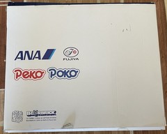 BE@RBRICK ANA Nippon Airways CAPTAIN Poco-chan & Attendant Peko-chan 400% ONLY