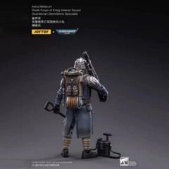 JOYTOY Warhammer 40K 1/18 JT2658 Death Korps of Krieg Veteran Squad Demolitions