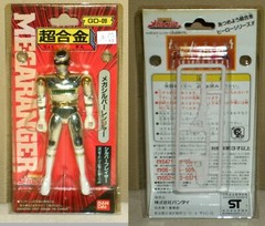 Power Rangers Denji Sentai Megaranger set 4.1″ 10.5cm Chogokin Bandai 1997 Used