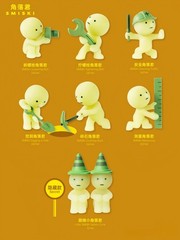 SMISKI Construction Series Glow in Dark Blind Box Figure Art Toy Decor Pick