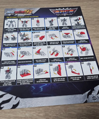 Metal Cardbot W Solidhorn Transforming Robot Toy Action Figure Korea Animation
