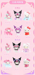 💡Moetch Mini x Sanrio Characters Loving Bows – Set of 3 Mini Blind Bags